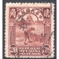 China (Empire) 1913 - SG325 - 20c brown - reape...