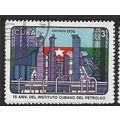 1974 SG 2171 - cancelled