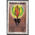 Dahomey 1963 Michel 230 O Cote (2001) 0.20 Euro...