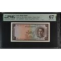 20 Rials Bank Meli 1948 PMG 66 Superb Gem UNC (...