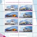 Russia. 2019. Sports Venues (MNH OG **) Miniatu...