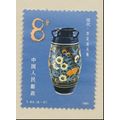 China Stamp Scott #1673, Mint Hinged