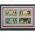 cook islands aitutaki sgms229 silver jubilee sg...