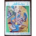 Qatar 1972 Oil from the Sea 1d Drilling mint st...