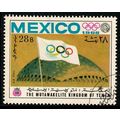 Yemen 1968 Mexico Olympics 28B Used Stamp