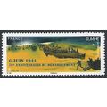 France Mi 5852: 70th Anniversary of D Day.
