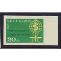 Bulgaria Stamps Scott #1218-9, Imperforate, Min...