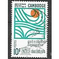 Cambodge N° 202 YVERT OBLITERE ( USED )