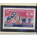 Algeria Stamp Scott #465, Mint Never Hinged