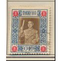 China Stamp Scott #1124, Used