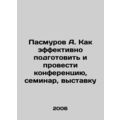 A. Pasmurov How to effectively prepare and hold...