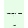 Russian Archive. In Russian /Rossiyskiy Arkhiv.