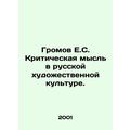 Gromov E.S. Critical Thought in Russian Art Cul...