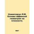 A.M. Komissaruk Basics of Affin Geometry on a P...