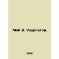 May D. The usurper. In Russian /Mey D. Uzurpator.