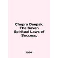 Chopra Deepak. The Seven Spiritual Laws of Success. In English /Chopra Deepak.