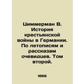 Zimmerman W. History of the Peasant War in Germ...