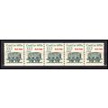 2259 13.2c Coal Car Fine MNH Dry Gum PNC 1/5 X3233