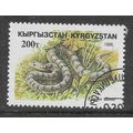 KYRGYZSTAN 1996 REPTILES 200T DIONE SNAKE SG 11...