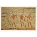 Princess Idut Mastaba Egypt Postcard posted 202...