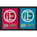 Taiwan Standardisation Movement 2v 1977 MNH SG#...