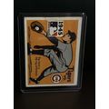 1945 Tigers, Cubs [Hank Greenberg] #43 | 1971 F...