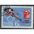 1964 Michel 2934 - cancelled