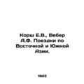 Korsch E.W., Weber A.F. Trips to East and South Asia. /Korsh E.V., Veber A.F. Po