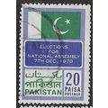 1970 SG 303 - fine used (o)
