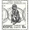 CYPRUS, Refugee Fund tax, white 1977, 1mil, #2