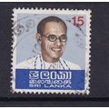 CEYLON / SRI LANKA 1974 PRIME MINISTER BANDARAN...