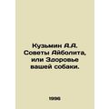 A.A. Kuzmin Aybolits Tips, or Your Dogs Health....