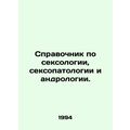 Handbook on Sexology, Sexopathology, and Androl...
