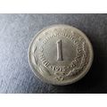1975 YUGOSLAVIA 1 DINAR FREE POST. V