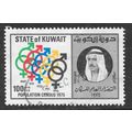 KUWAIT 1975 POPULATION CENSUS 100F MALE FEMALE ...