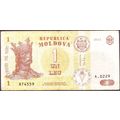 2013 Moldova Banknote 1 Leu