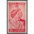 Royal Silver Wedding: 8c - North Borneo 1948 - ...