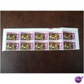 Cayman 1968 QEII Christmas block of 10 mint sta...
