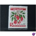 uruguay SG 1028 UMM
