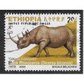 ETH 2005 20c 'BLACK RHINOCEROS' FINE USED (EBID...