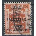 Palestine N° 41 OBLITERE ( USED )