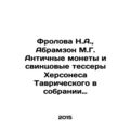 Frolova N.A., Abramson M.G. Ancient coins and lead tesers of Tauric Chersonesos