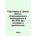 Gorokhovets and the lands of the Oksko-Klyazmin...
