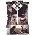 Hellblazer (Vol 1) # 166 NM MODERN AGE COMICS