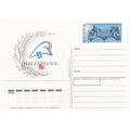 Mi PSo 191: Postcard: 'Philexfrance 89' and Bic...