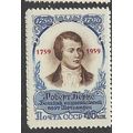 1959 Michel 2203 - MNH (**)