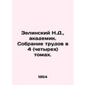 Zelinsky N.D., Academician. A collection of wor...