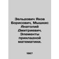Zeldovich Yakov Borisovich, Myshkis Anatoly Dmi...
