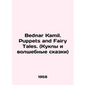 Bednar Kamil. Puppets and Fairy Tales. (Muppets and Magic Tales) In Russian /Be
