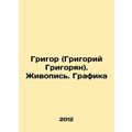 Grigor (Grigoryan). Painting. Graphics In Russian /Grigor (Grigoriy Grigoryan).